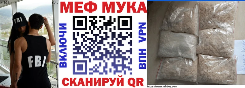 Магазины продажи наркотиков Новосиль Cocaine СК Меф