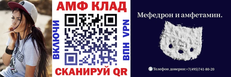 Amphetamine VHQ  Новосиль 