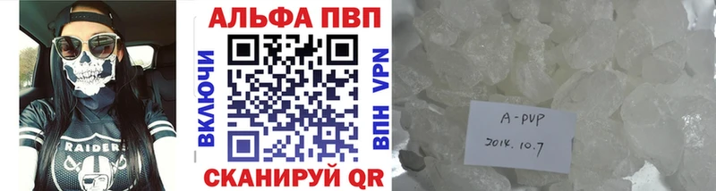 Альфа ПВП мука  Новосиль 