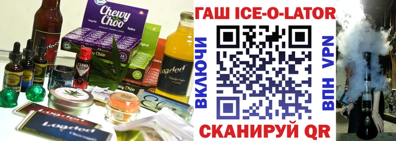 Canna-Cookies конопля  Новосиль 