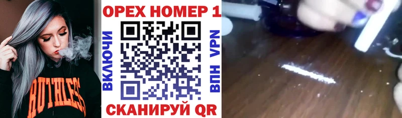 OMG tor  Новосиль  КОКАИН Перу 