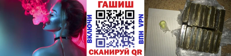 Гашиш убойный  нарко площадка наркотические препараты  Новосиль 