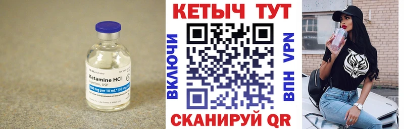 КЕТАМИН ketamine  сайты даркнета телеграм  Новосиль 