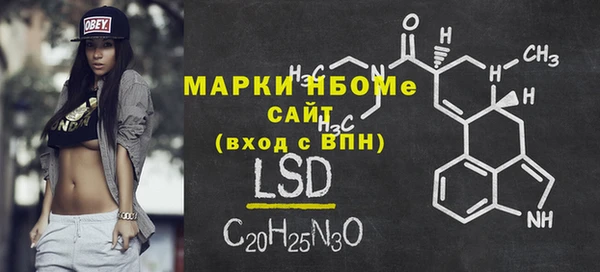 кокаин перу Нефтегорск