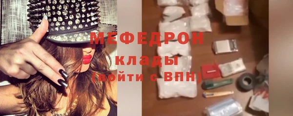 дистиллят марихуана Нефтекумск