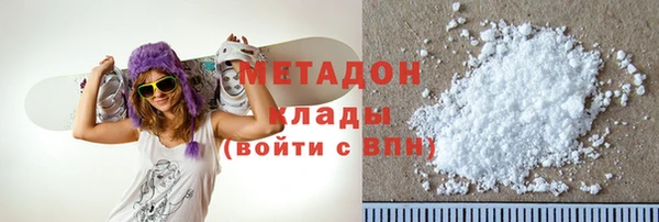 кокаин перу Нефтегорск