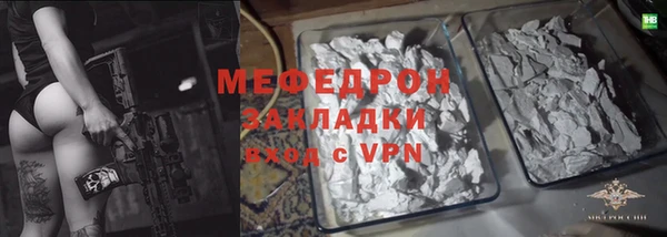 кокаин премиум Надым
