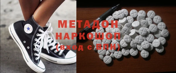кокаин перу Нефтегорск