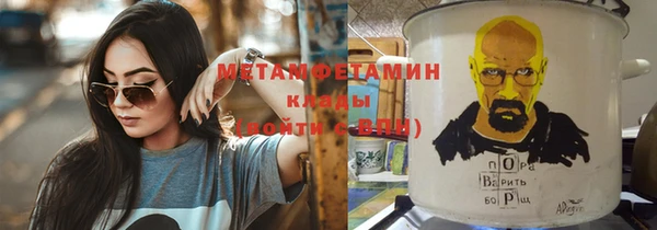 дистиллят марихуана Нефтекумск
