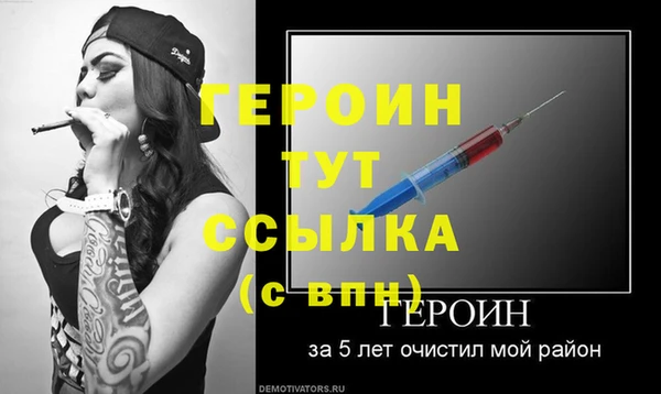 дистиллят марихуана Нефтекумск