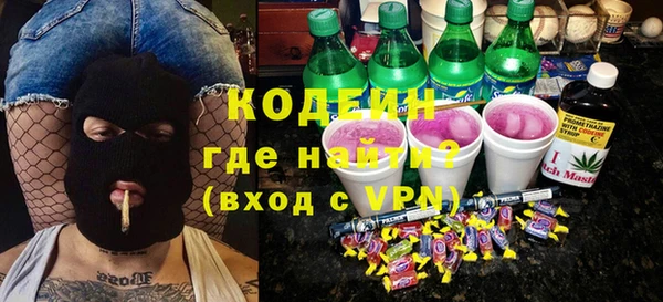 ECSTASY Воткинск