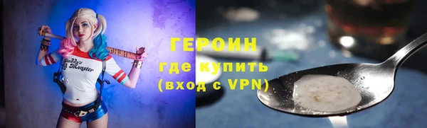 дистиллят марихуана Нефтекумск