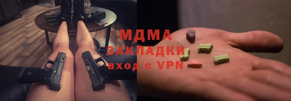 mdma Наволоки