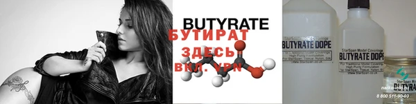 дистиллят марихуана Нефтекумск