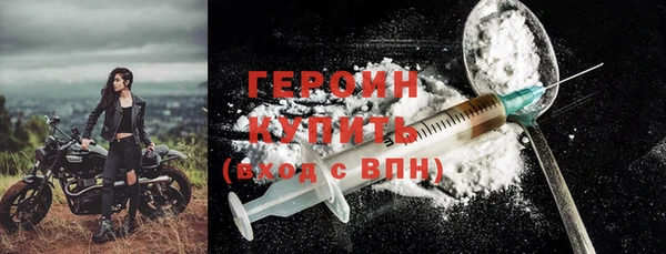 кокаин перу Нефтегорск