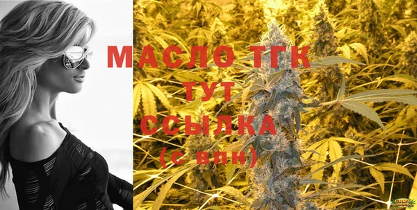 дистиллят марихуана Нефтекумск