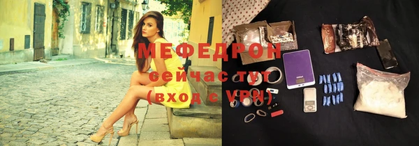 кокаин перу Нефтегорск