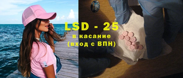 кокаин перу Нефтегорск