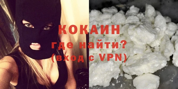 COCAINE Нея