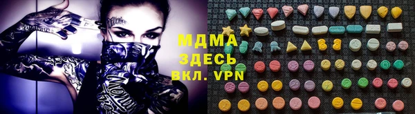 дистиллят марихуана Нефтекумск