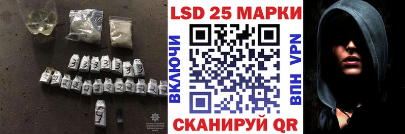 LSD-25 экстази ecstasy  Новосиль 