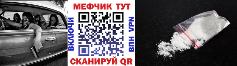 МЯУ-МЯУ VHQ  Новосиль 