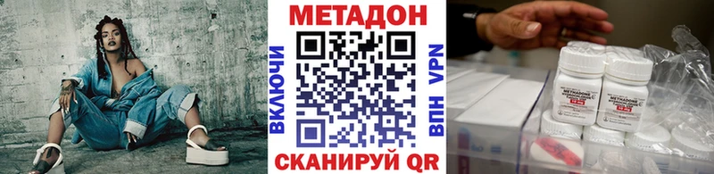 Метадон мёд  Новосиль 