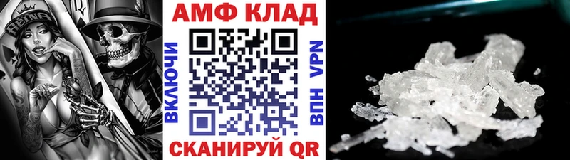 MEGA сайт  где можно купить   Новосиль  darknet наркотические препараты  МЕТАМФЕТАМИН Methamphetamine 