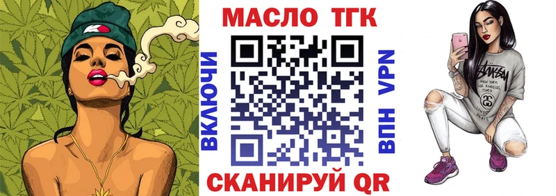Дистиллят ТГК Wax Новосиль